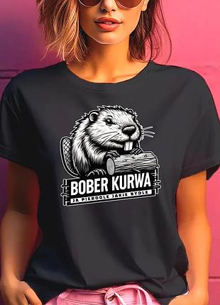 Футболка жіноча с прикольным принтом "бобер курва - bober kurwa 2" l