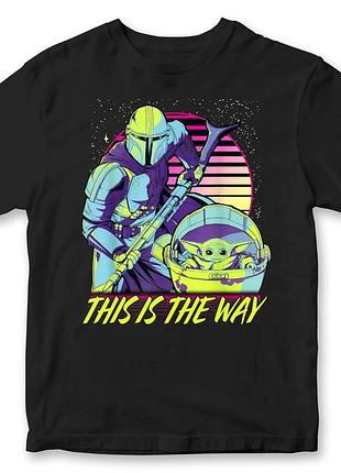 Футболка унисекс "star wars" this is the way 5