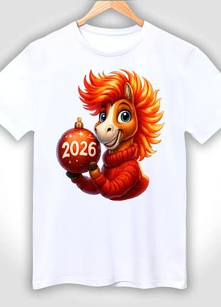 Футболка чоловіча біла з новорічним принтом "вогняна кінячка 2026"
