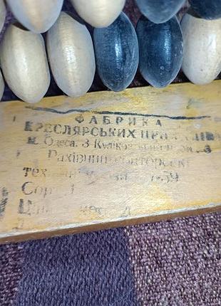 Деревянные счета, счеты сср 5