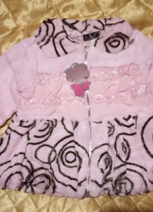 🔥🌞знижки! куртка меховушка дівчаткам 9-18 міс.