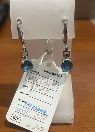 Сережки срібні 925пр. з вставками циркону