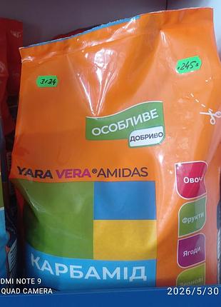 Профессиональные удобрения арта- химгруппа 6