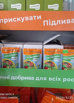 Профессиональные удобрения арта- химгруппа 3