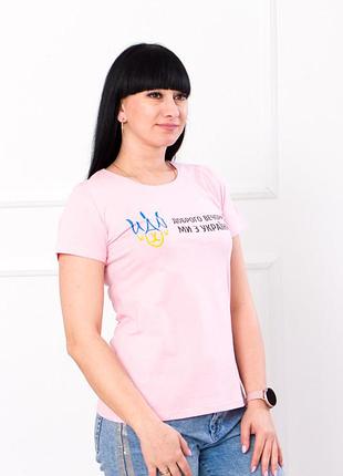 Футболка жіноча "україна" 8188-001-33-t розмір з 42 по 56