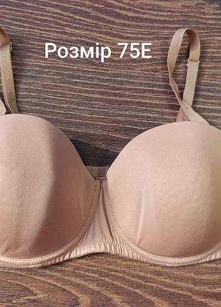 Бюстгальтер бюстик