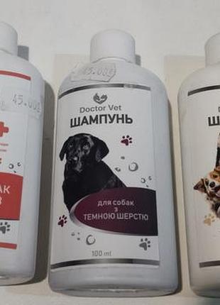Шампунь для зверюшек 🐈‍⬛🐕
