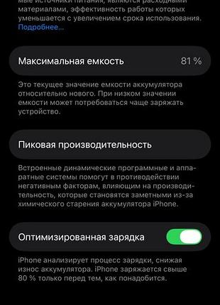 Iphone 13 pro 128gb sierra blue 6