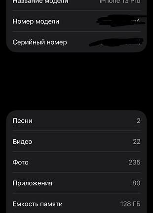 Iphone 13 pro 128gb sierra blue 5