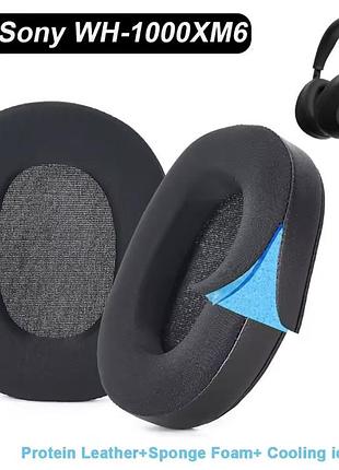 Амбушюри для навушників sony wh-1000xm6 охолоджувальний гель
