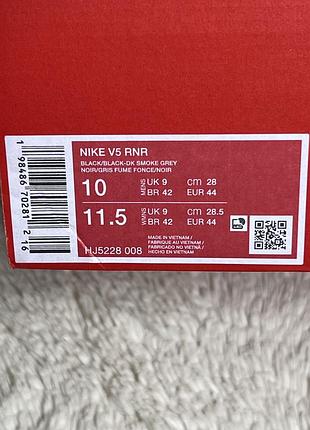 Nike v5 rnr  100% original 7