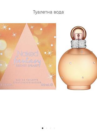 Britney spears naked fantasy parfum