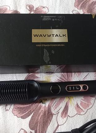 Щітка для випрямлення волосся wavytalk