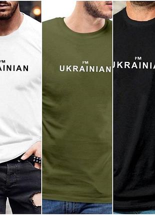 Мужская футболка из кулира очень удобная норма и батал