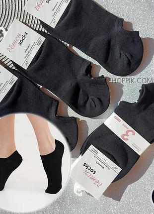 Носки женские короткие хлопковые demen socks р. 35-41, 3 пары