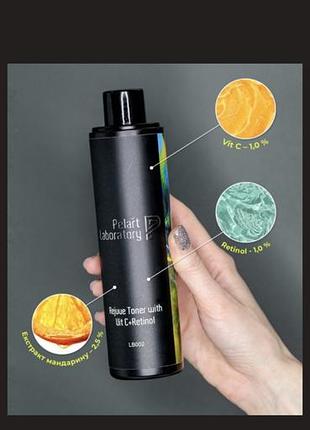 Тонік антиоксидантний омолоджуючий pelart laboratory rejuve toner with vit с+retinol 250 мл