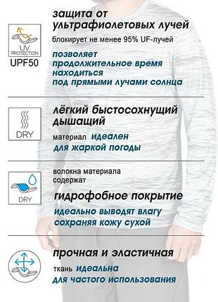 Джемпер norfin sun pro deck mesh 01 р.s 8