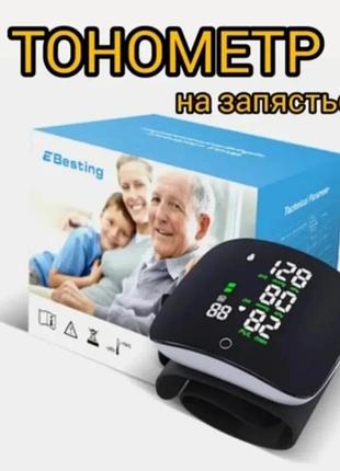Тонометр на запястье-акция
