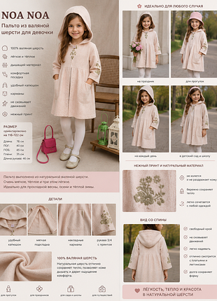 Детская теплая кофта, кардиган с капюшоном оригинал noa noa 2