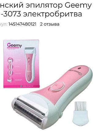 Епілятор жіночий geemy gm-3073