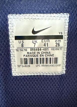 Кросівки nike runallday 9