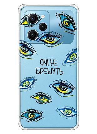 Чохол з потовщеними кутами на xiaomi redmi note 12 pro speed 5g :: очі (принт 358)