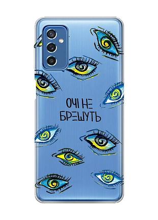 Прозорий чохол на samsung galaxy m52 :: очі (принт 358)