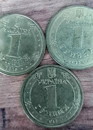 1 гривня 2015 года "70 лет победы" с маками