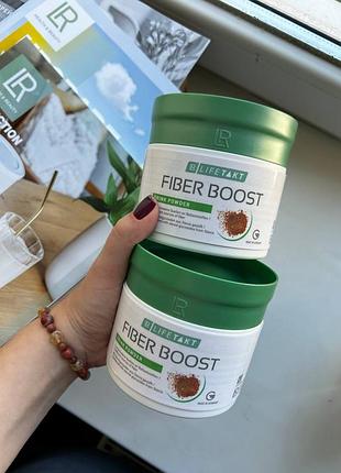 Fiber boost від lr