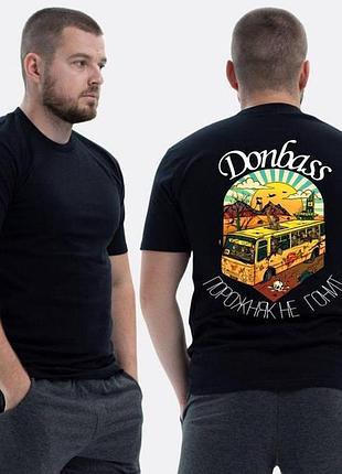 Футболка loys класична із принтом sunset goons донбас xs