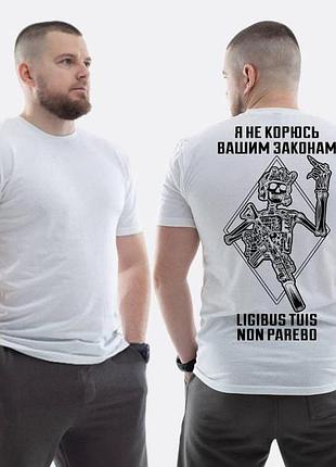 Футболка loys зсу з принтом ligibus tuis non parebo xs