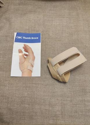 Ортез на великий палець cmc (cmc thumb brace)