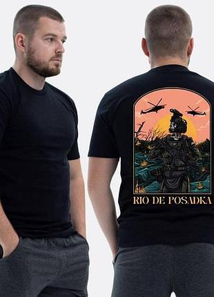 Футболка loys зсу з принтом sunset goons rio de posadka xs
