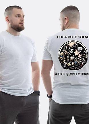 Футболка loys всу з принтом вона на нього чекає, а він **** стріляє m