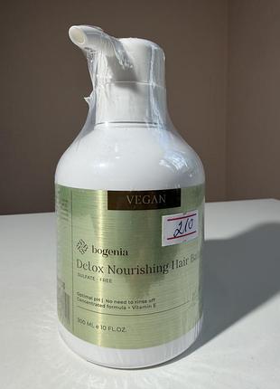 Бальзам для волосся bogenia detox