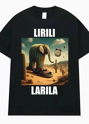 Чоловіча оверсайз футболка loys з принтом lirili larila xs