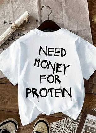 Чоловіча оверсайз футболка loys з принтом need money for protein білий xs