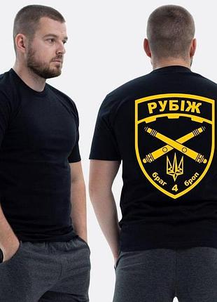 Футболка loys зсу з принтом рубіж xs