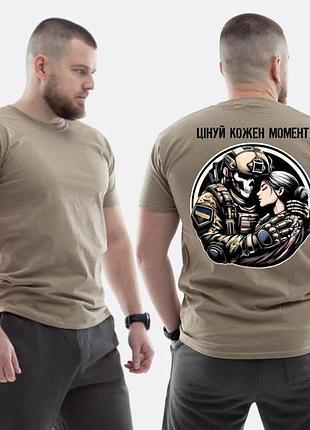 Футболка loys зсу з принтом ціни кожен момент xs