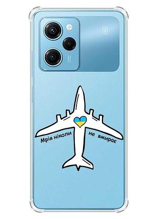 Чехол с утолщенными углами на xiaomi redmi note 12 pro speed 5g :: мечта никогда не умирает (принт 1)