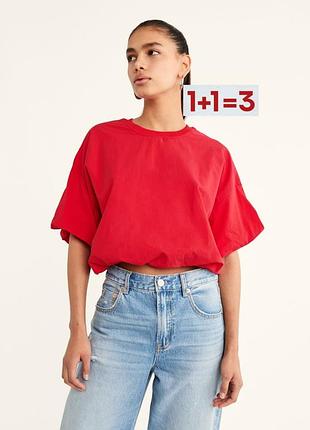 1+1=3 🎁 вкорочені об'ємна футболка топ від stradivarius
