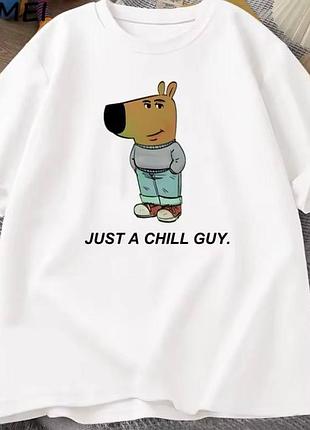 Жіночий оверсайз футболка loys з принтом chill guy чіл гай білий xs