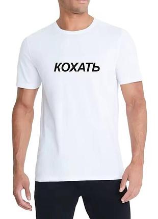 Жіноча оверсайз футболка loys з принтом кохати білий xs