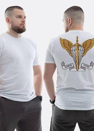 Футболка loys зсу з принтом завжди перші xs