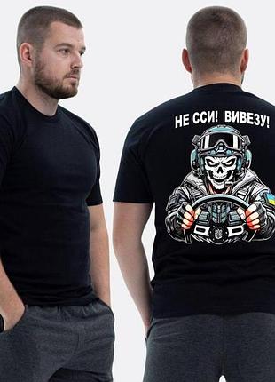 Футболка loys всу з принтом xs