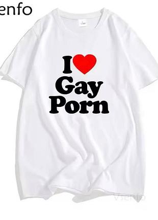 Футболка loys оверсайз із принтом i love gay porn білий xs