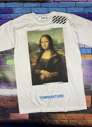 Футболка off white - mona lisa white • топ якість • ориг бірки • всі розміри m