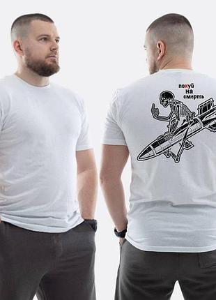 Футболка loys зсу з принтом по** і на смерть xxl