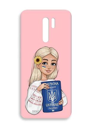 Матовый розовый чехол на xiaomi redmi 9 :: девушка с паспортом (принт 13)
