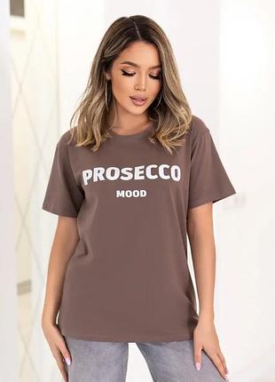 Футболка с надписью "prosecco" 42-44. мокко
